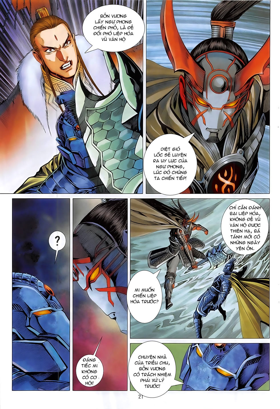 Chiến Phổ Chap 13 - Next Chap 14