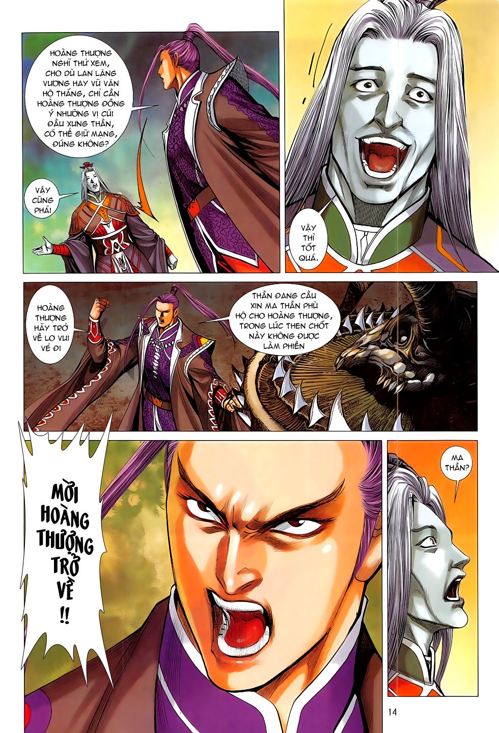 Chiến Phổ Chap 17 - Next Chap 18