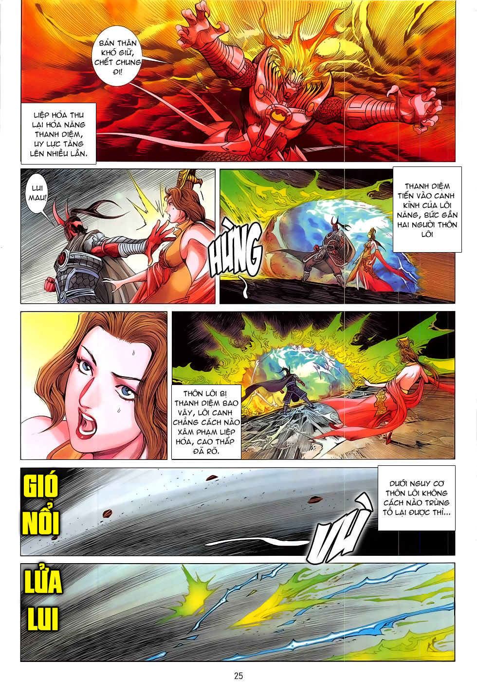 Chiến Phổ Chap 17 - Next Chap 18