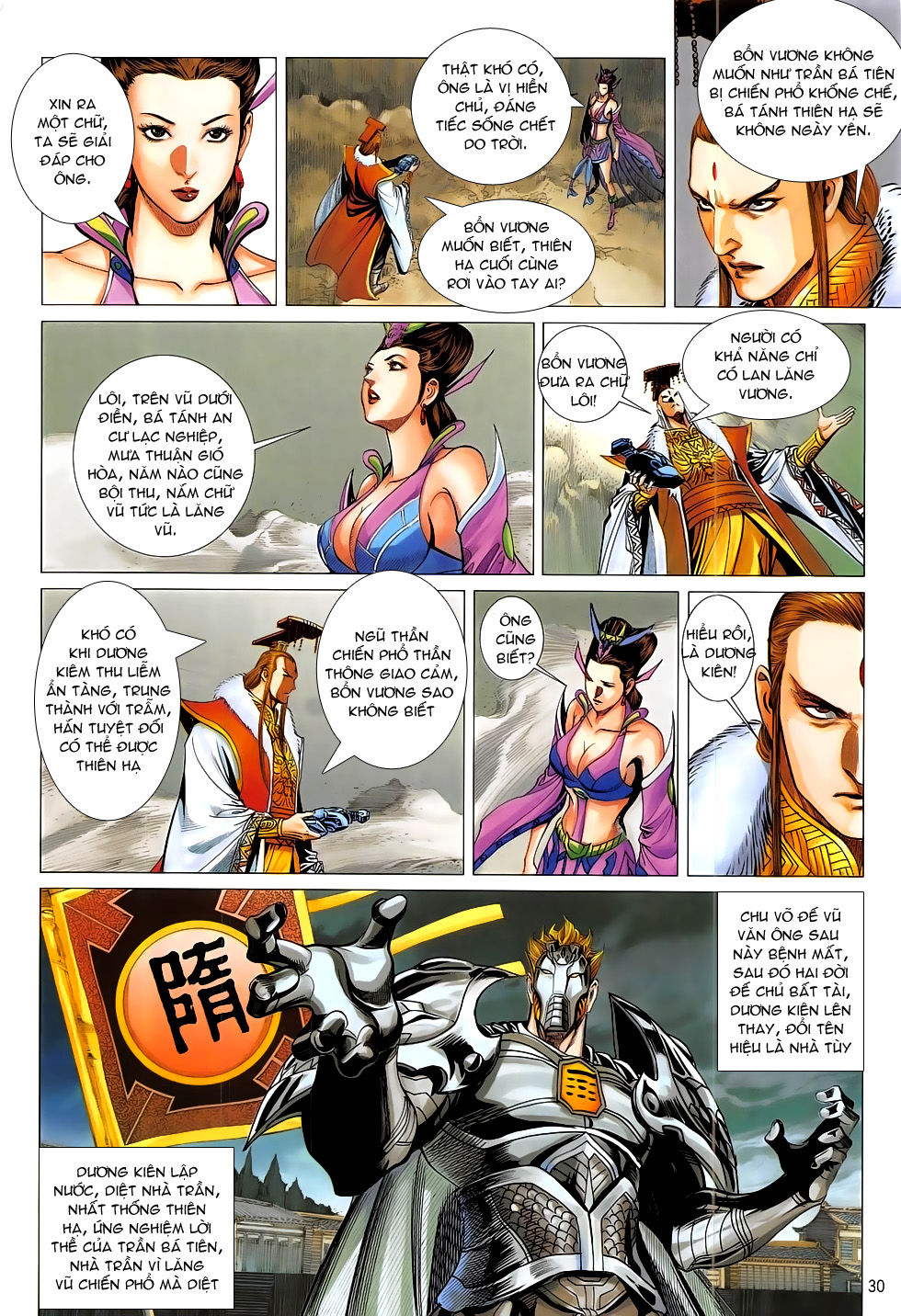 Chiến Phổ Chap 20 - Next Chap 21