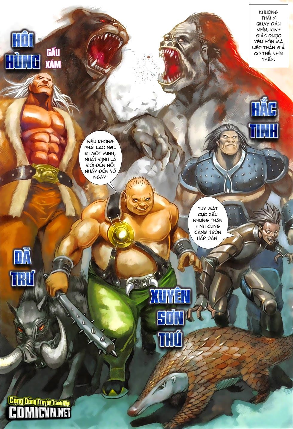 Chiến Phổ Chap 4 - Next Chap 5