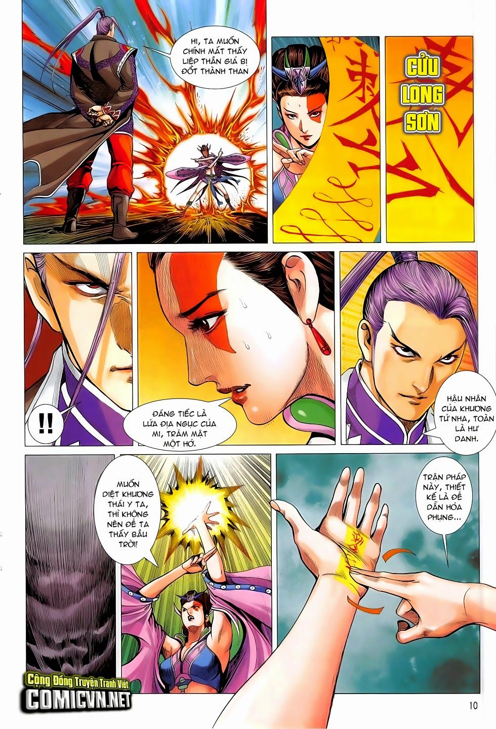 Chiến Phổ Chap 8 - Next Chap 9