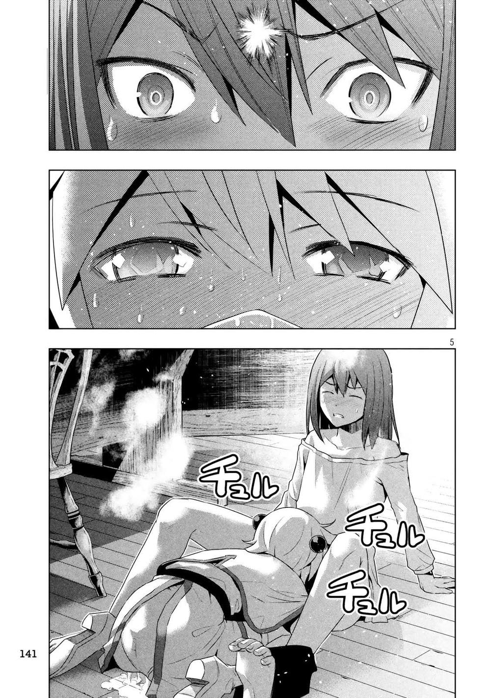 Thiên Đường Song Song Tại Dị Giới Chap 12 - Next Chap 13