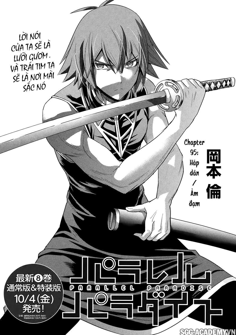Thiên Đường Song Song Tại Dị Giới Chap 95 - Next Chap 96