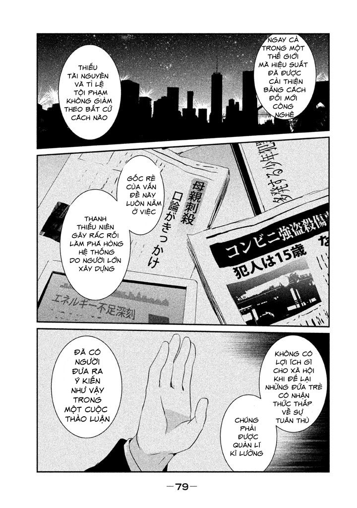 Sayonara Peter Pan Chap 2 - Next Chap 3