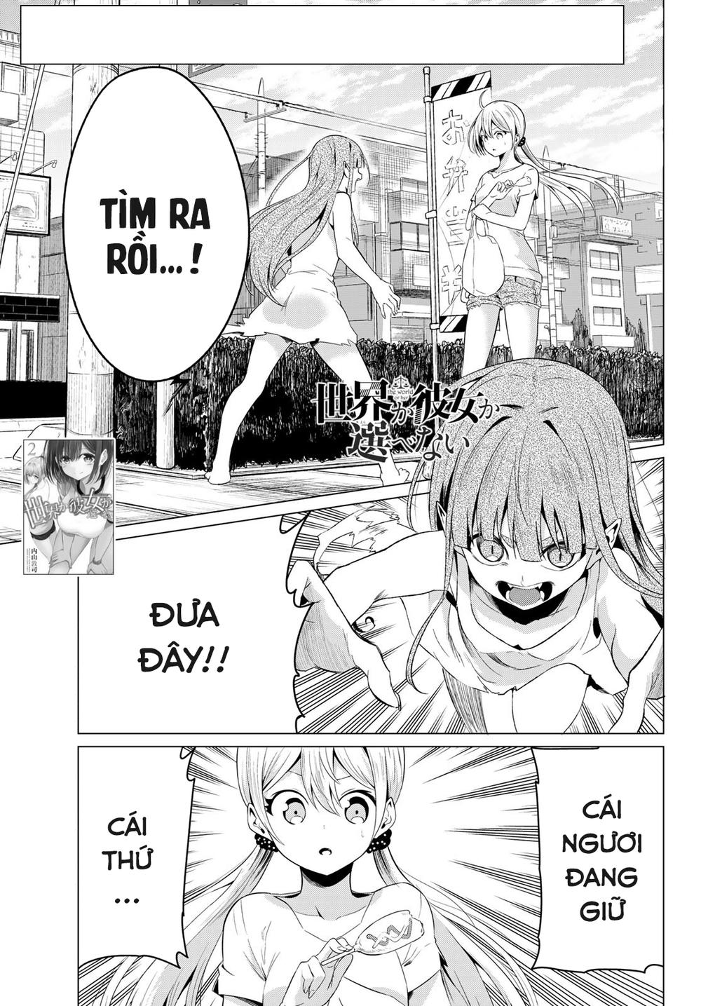 Sekai Ka Kanojo Ka Erabenai Chap 11 - Next Chap 12