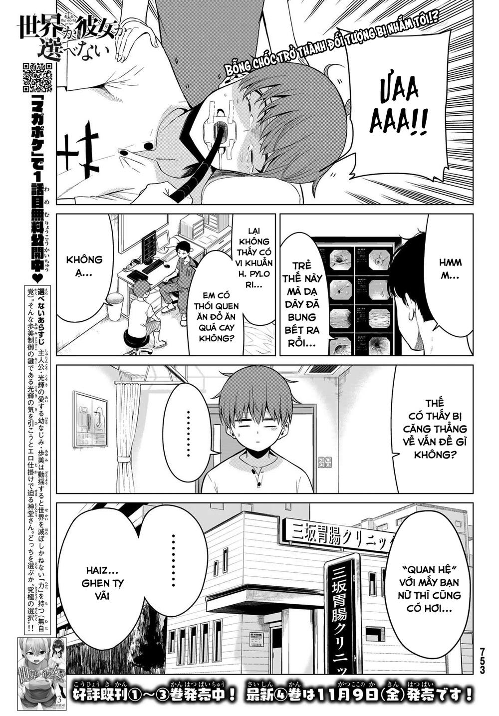 Sekai Ka Kanojo Ka Erabenai Chap 18 - Next Chap 19