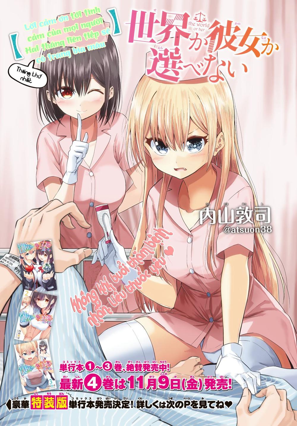 Sekai Ka Kanojo Ka Erabenai Chap 19 - Next Chap 20
