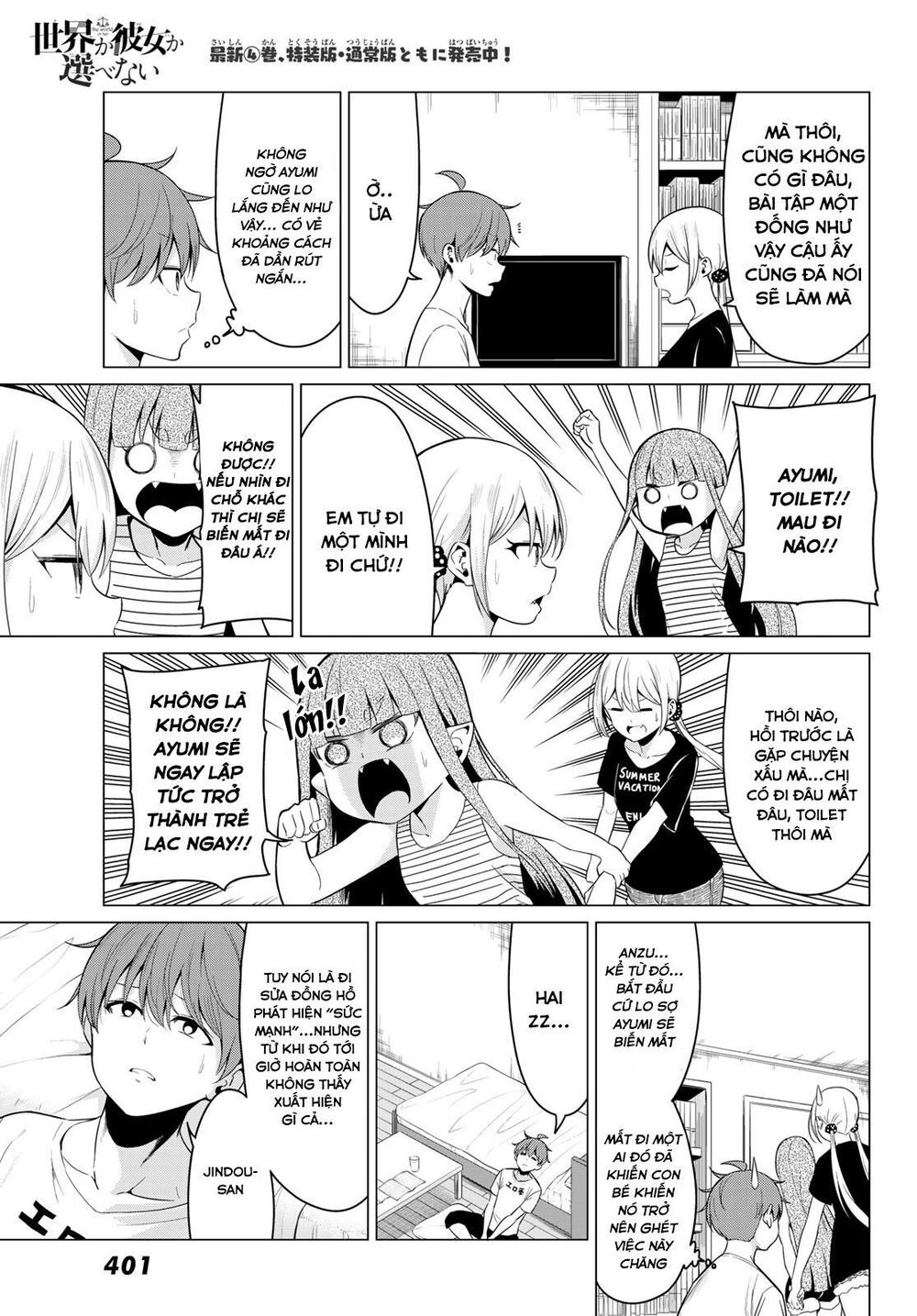 Sekai Ka Kanojo Ka Erabenai Chap 23 - Next Chap 24