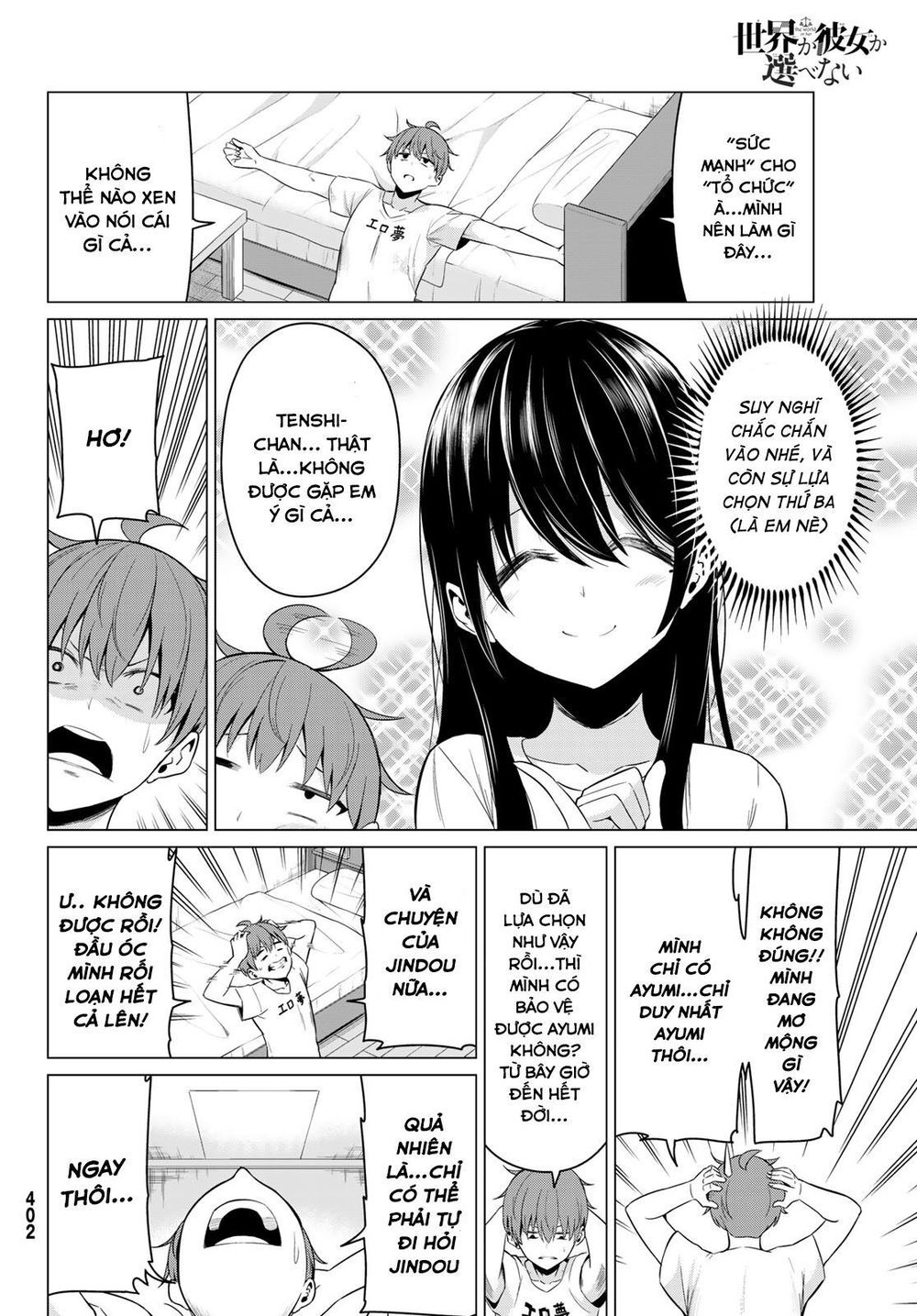 Sekai Ka Kanojo Ka Erabenai Chap 23 - Next Chap 24
