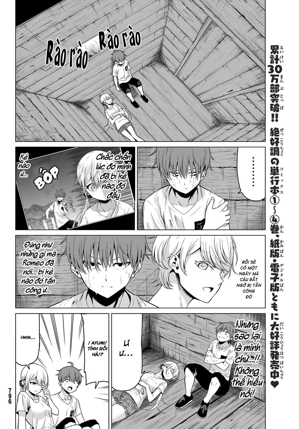 Sekai Ka Kanojo Ka Erabenai Chap 21 - Next Chap 22
