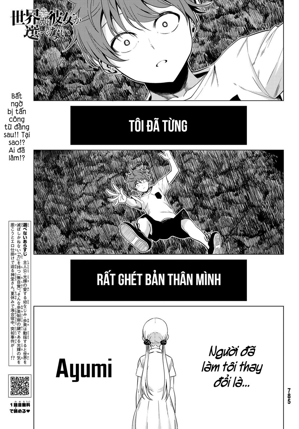 Sekai Ka Kanojo Ka Erabenai Chap 21 - Next Chap 22