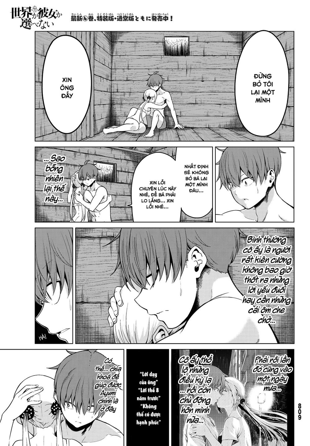 Sekai Ka Kanojo Ka Erabenai Chap 21 - Next Chap 22