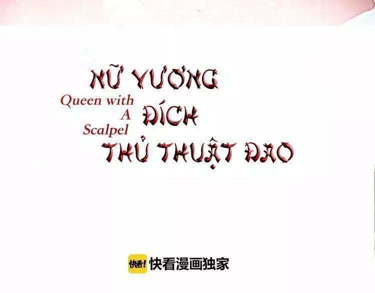 Nữ Vương Đích Thủ Thuật Đao Chap 41.1 - Next Chap 42