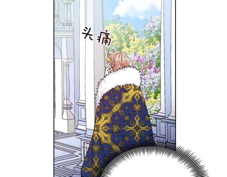 Nữ Vương Đích Thủ Thuật Đao Chap 41.1 - Next Chap 42