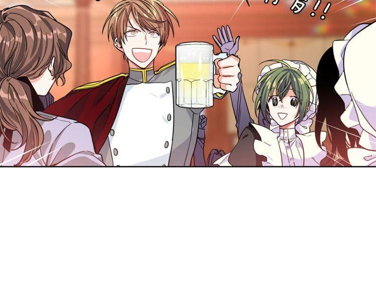 Nữ Vương Đích Thủ Thuật Đao Chap 41.1 - Next Chap 42