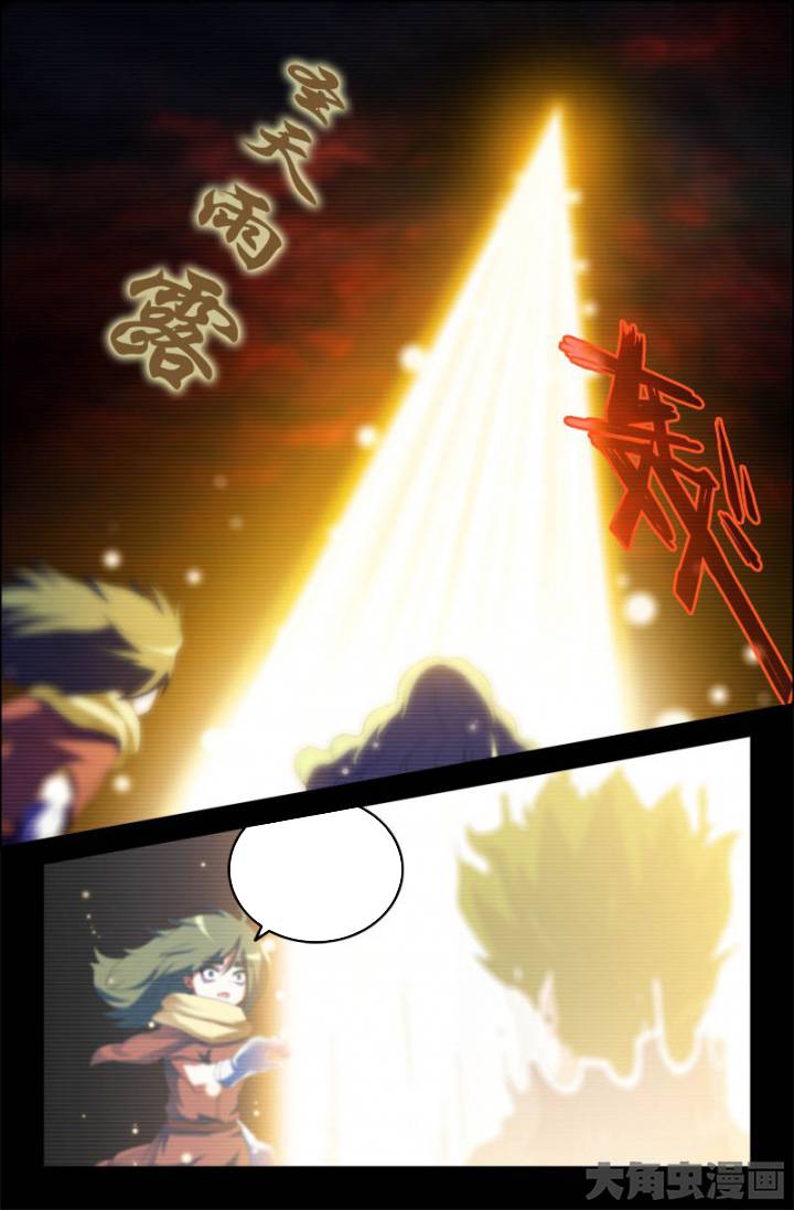 Linh Nhận Truyền Thuyết Chap 165 - Next Chap 166