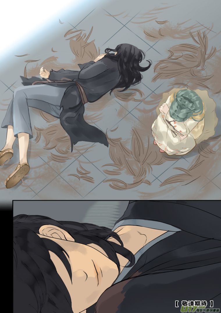 Thiên Hạ Vô Lại Chap 1 - Next Chap 2