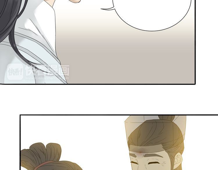 Thiên Hạ Vô Lại Chap 10.1 - Next Chap 11
