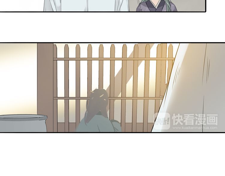Thiên Hạ Vô Lại Chap 10.1 - Next Chap 11