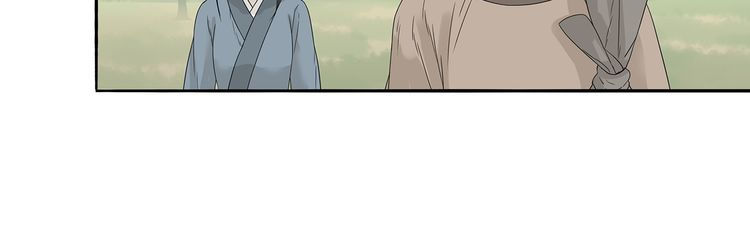 Thiên Hạ Vô Lại Chap 10.1 - Next Chap 11