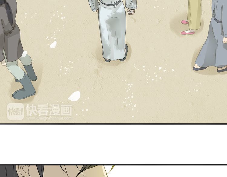 Thiên Hạ Vô Lại Chap 11.2 - Next Chap 12