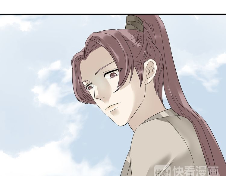 Thiên Hạ Vô Lại Chap 11.4 - Next Chap 12