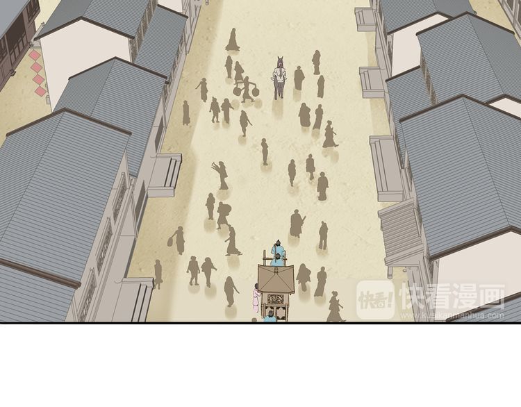 Thiên Hạ Vô Lại Chap 11.4 - Next Chap 12