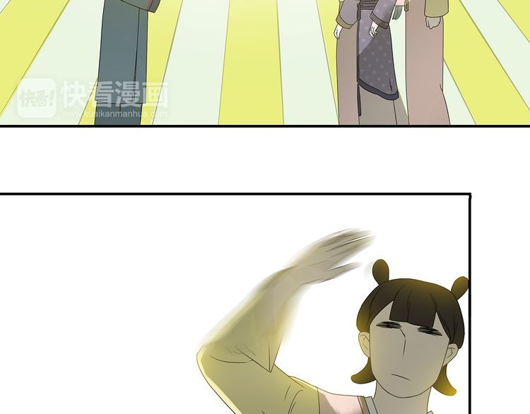 Thiên Hạ Vô Lại Chap 11.6 - Next Chap 12