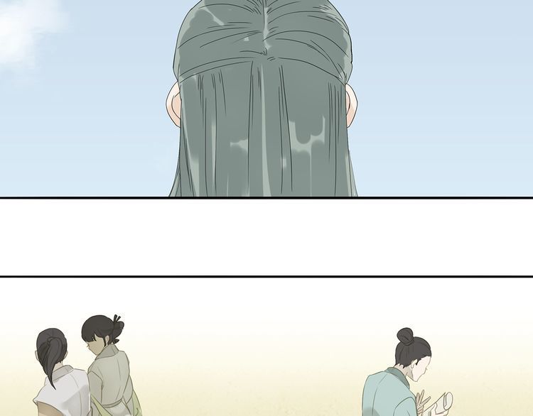 Thiên Hạ Vô Lại Chap 11 - Next Chap 12