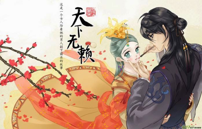 Thiên Hạ Vô Lại Chap 2.2 - Next Chap 3