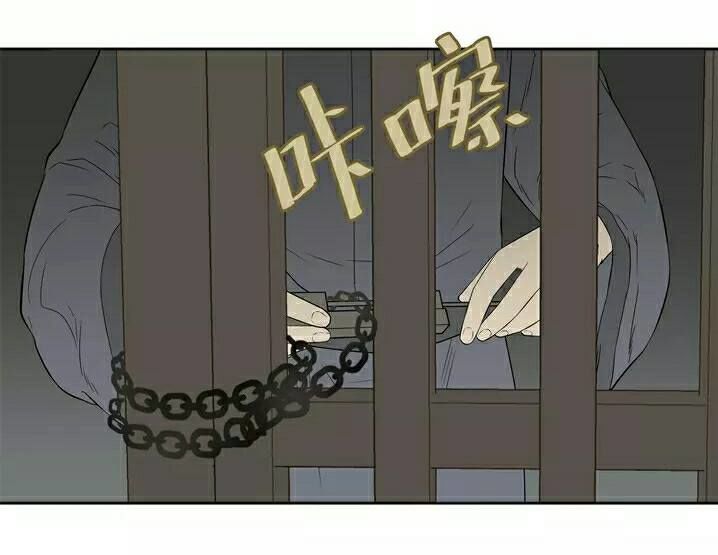 Thiên Hạ Vô Lại Chap 22 - Next Chap 23
