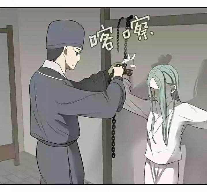 Thiên Hạ Vô Lại Chap 23 - Next Chap 24