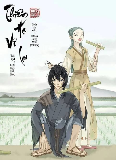 Thiên Hạ Vô Lại Chap 41 - Next Chap 42