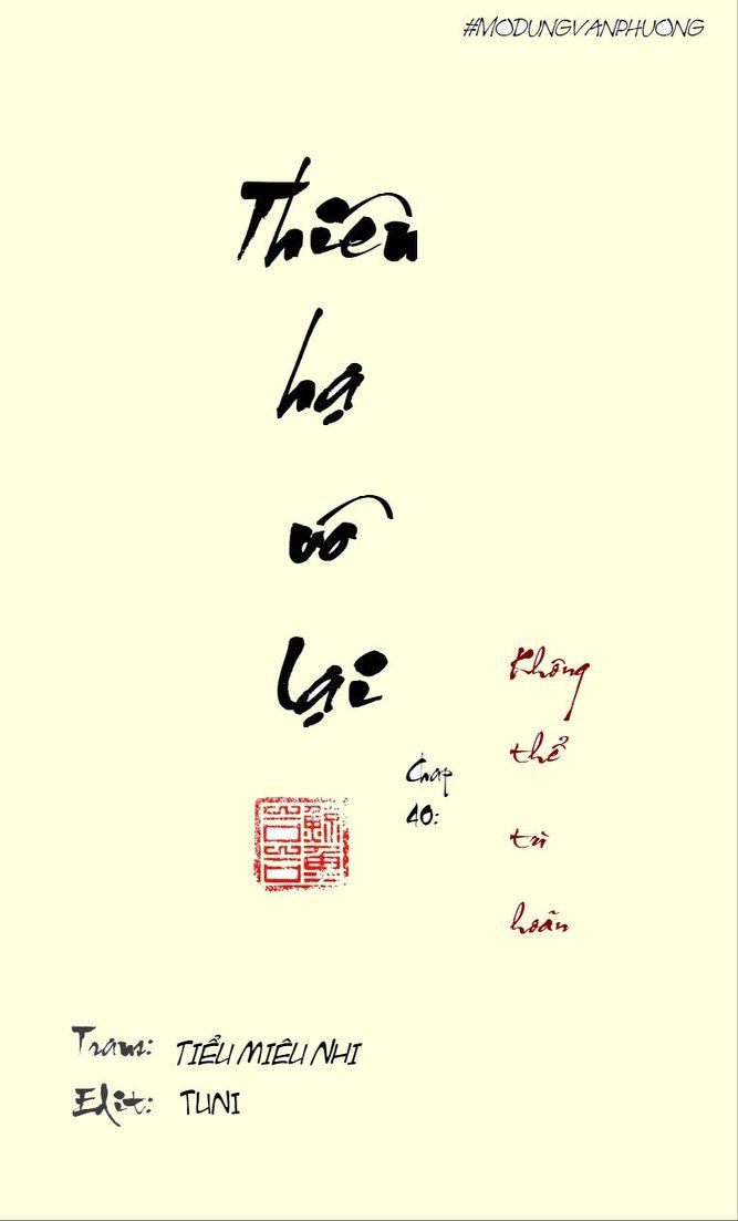 Thiên Hạ Vô Lại Chap 41 - Next Chap 42