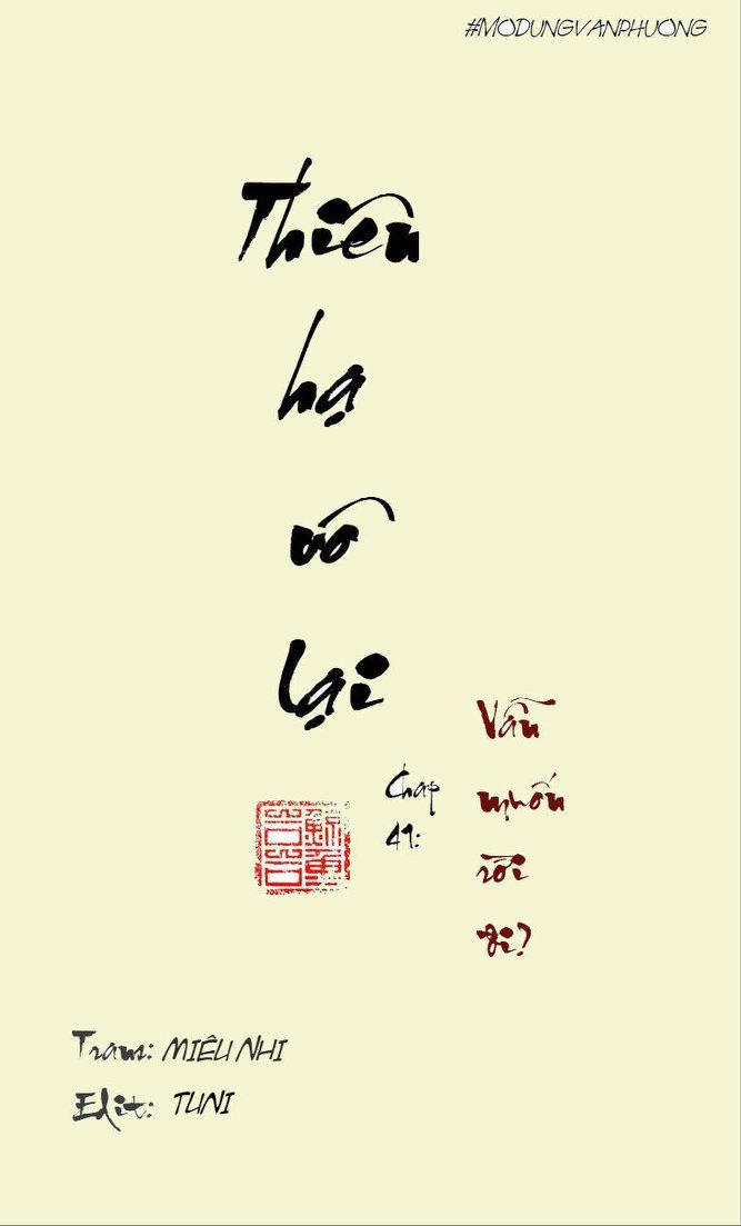 Thiên Hạ Vô Lại Chap 42 - Next Chap 43