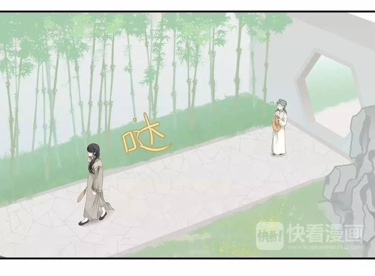 Thiên Hạ Vô Lại Chap 42 - Next Chap 43