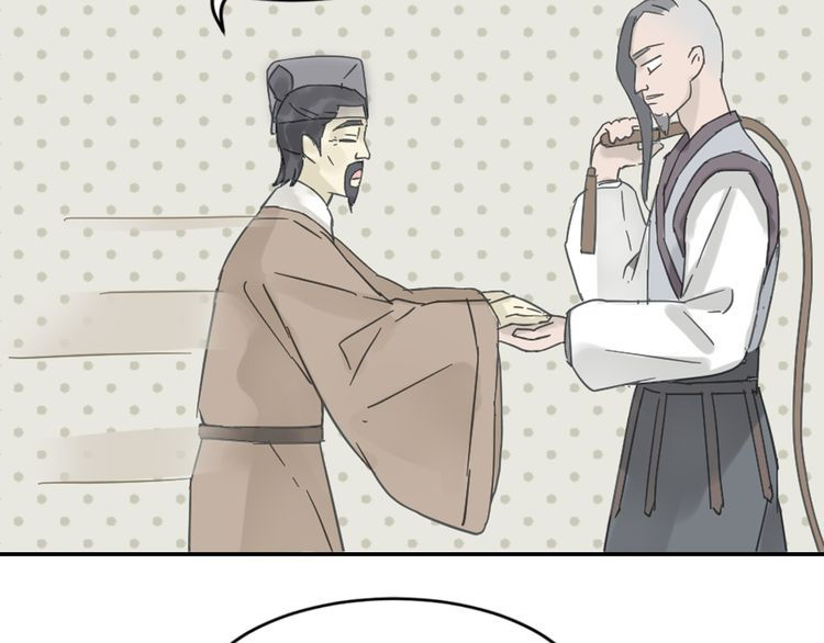 Thiên Hạ Vô Lại Chap 7.1 - Next Chap 8