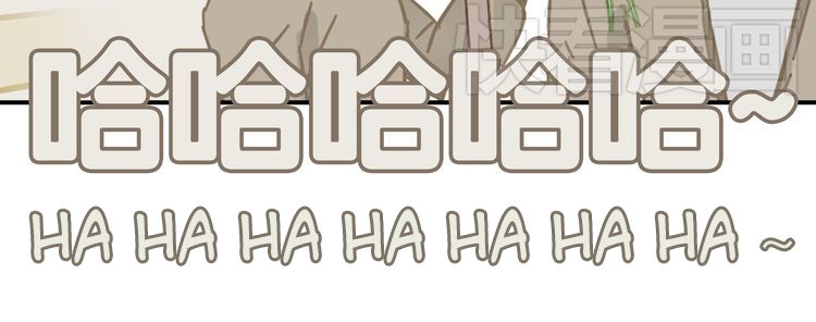 Thiên Hạ Vô Lại Chap 7.1 - Next Chap 8