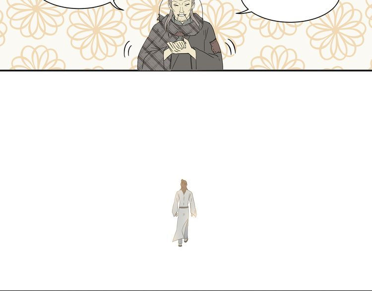 Thiên Hạ Vô Lại Chap 8.1 - Next Chap 9