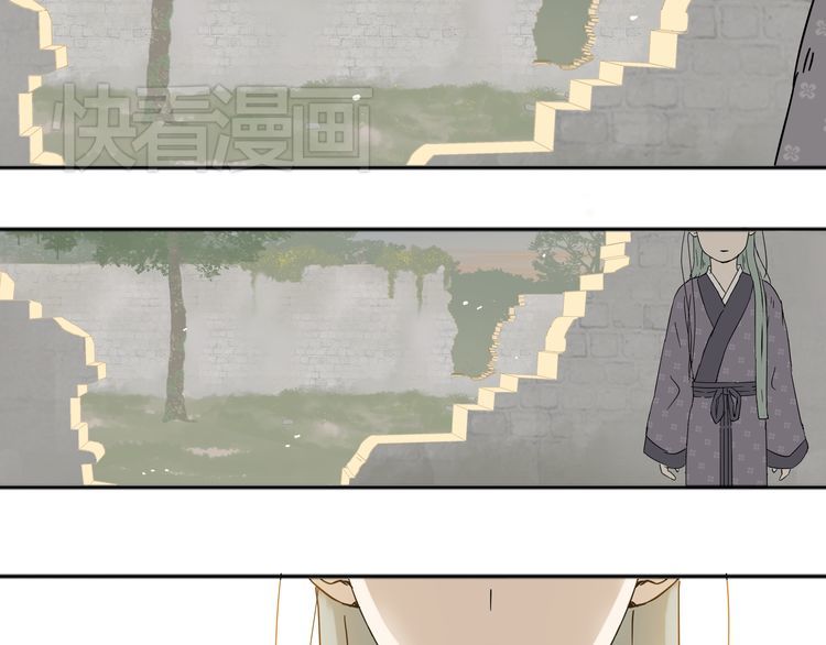 Thiên Hạ Vô Lại Chap 8.1 - Next Chap 9