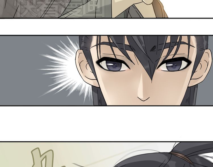 Thiên Hạ Vô Lại Chap 8.1 - Next Chap 9