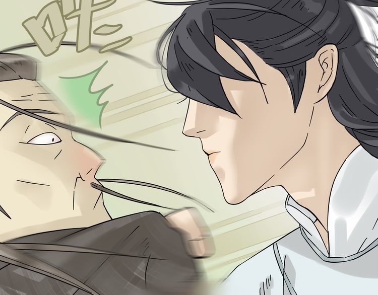 Thiên Hạ Vô Lại Chap 8.1 - Next Chap 9
