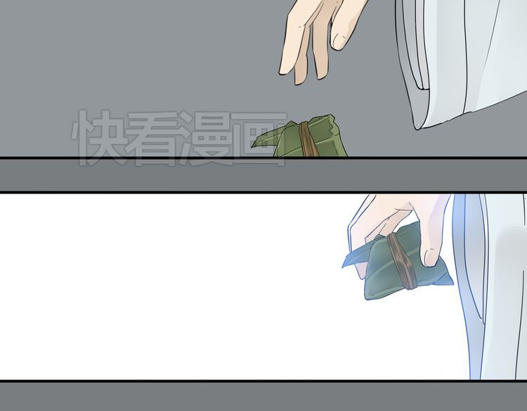 Thiên Hạ Vô Lại Chap 8.3 - Next Chap 9