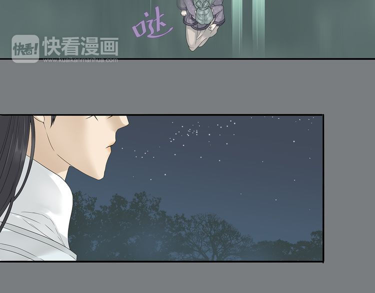 Thiên Hạ Vô Lại Chap 9.2 - Next Chap 10
