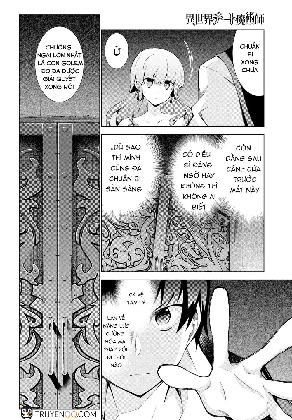 Isekai Cheat Magician Chap 22 - Next Chap 23