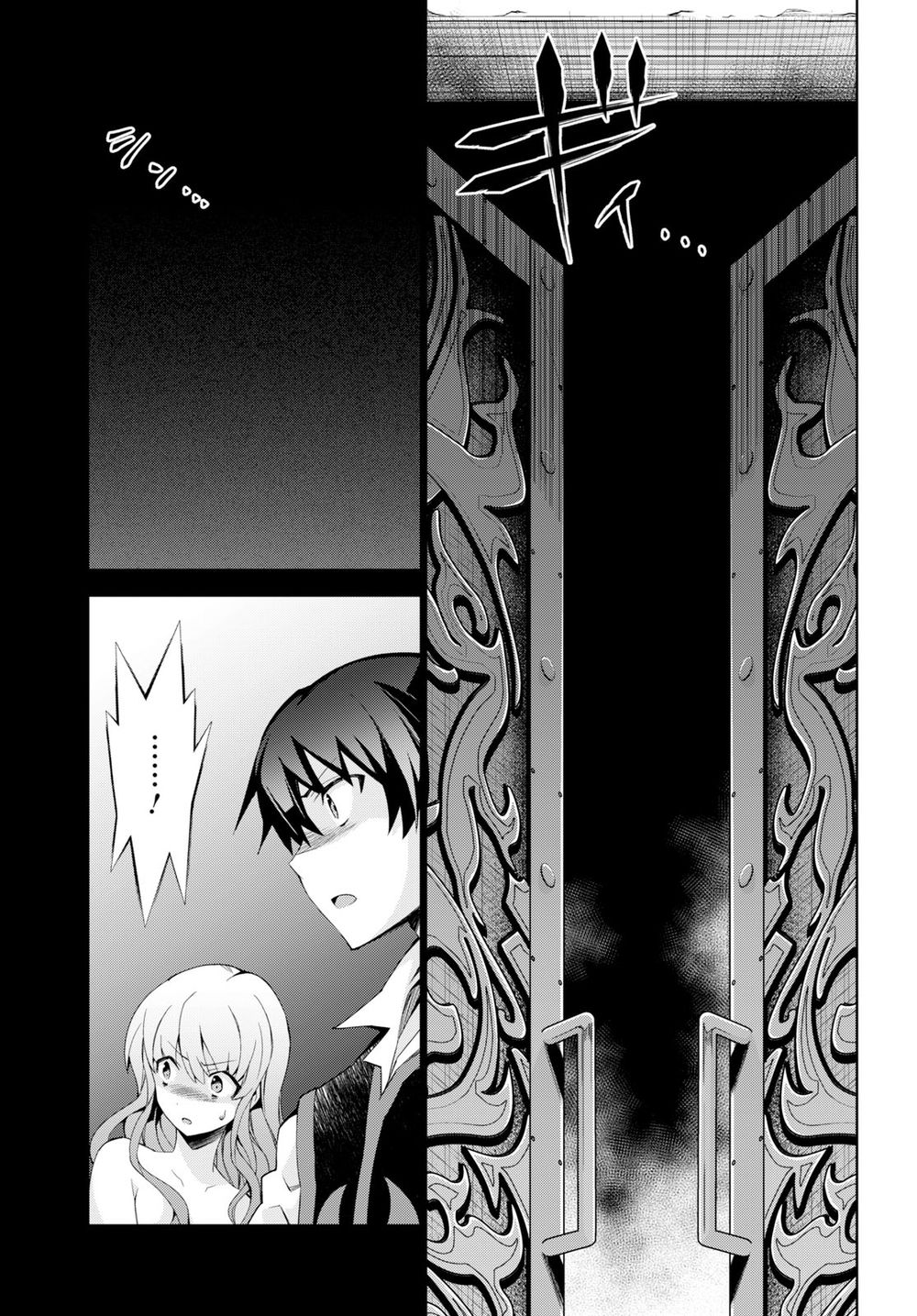 Isekai Cheat Magician Chap 22 - Next Chap 23