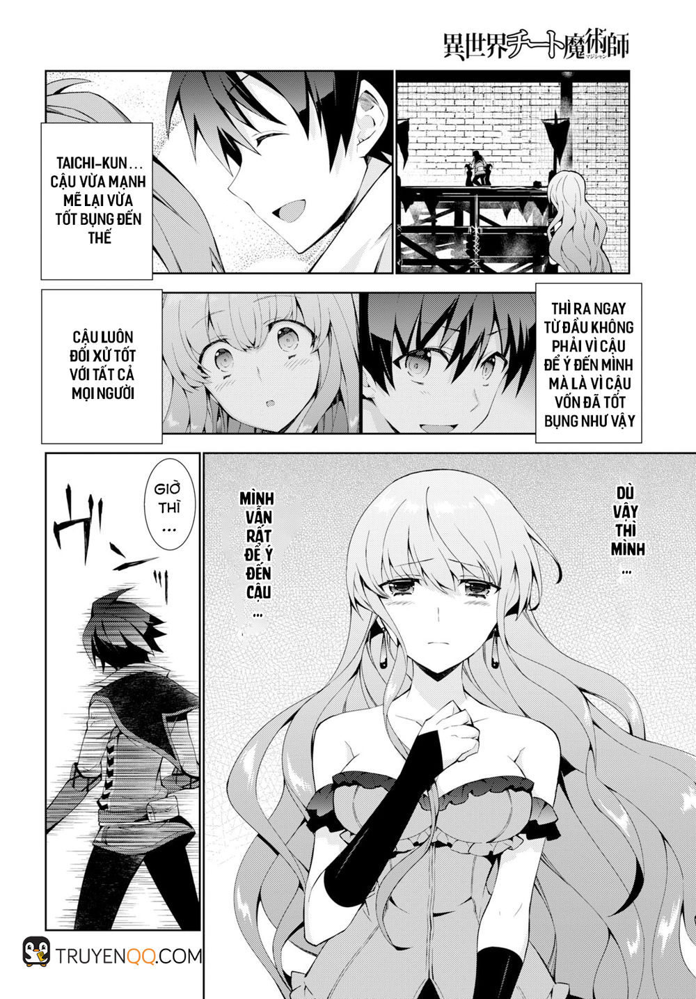 Isekai Cheat Magician Chap 22 - Next Chap 23
