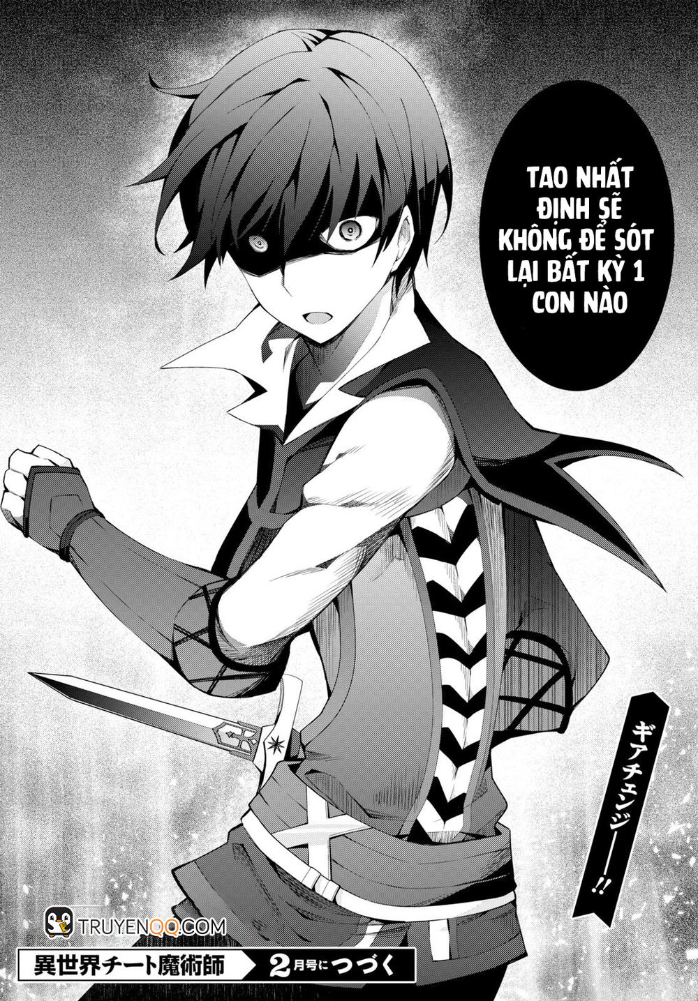 Isekai Cheat Magician Chap 22 - Next Chap 23