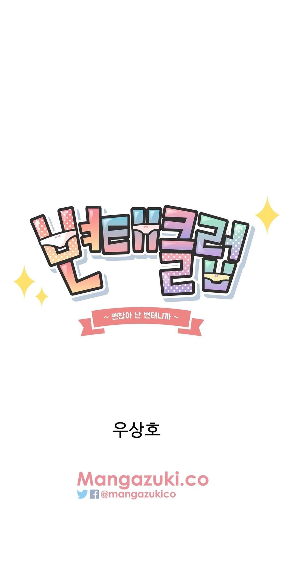 Clb Pervert Chap 36 - Next Chap 37
